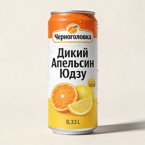 Черноголовка Дикий Апельсин Юдзу 0,33л