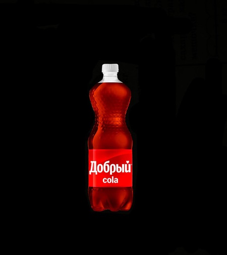 Добрый кола 0,5