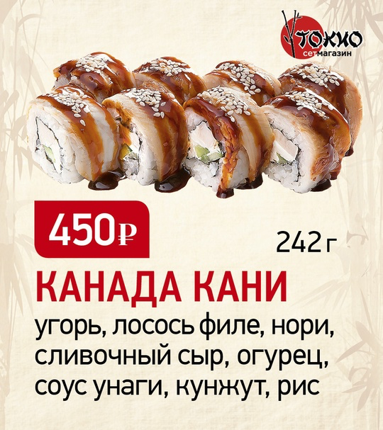 Канада кани