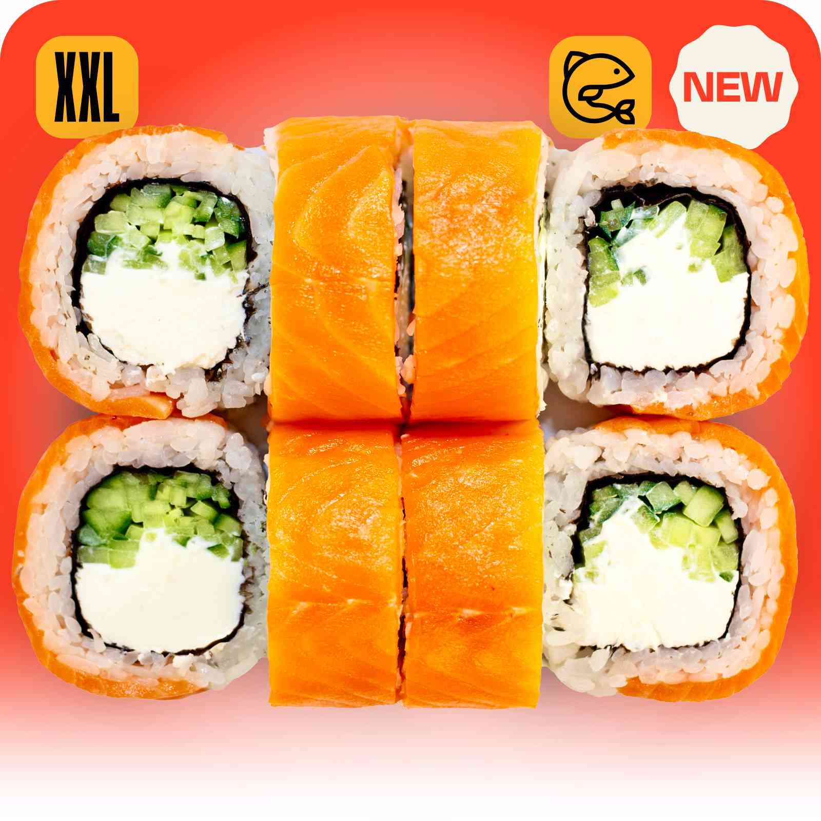 Филка с огурцом XXL