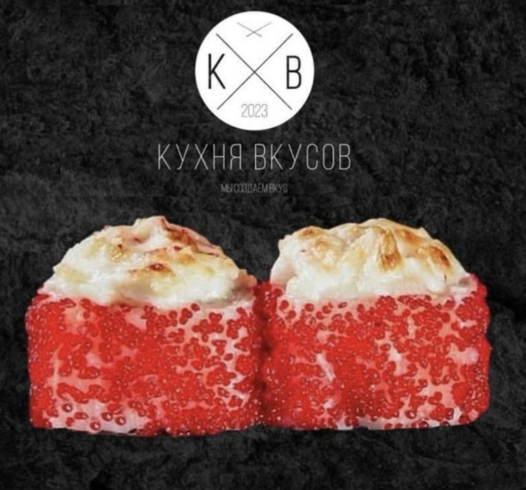 Ролл 28