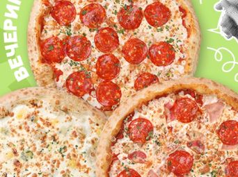 Комбо для вечеринки