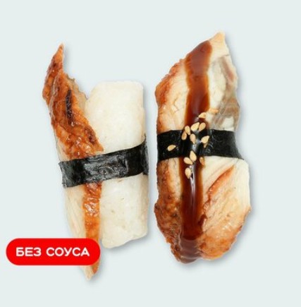 Суши с угрём 2 шт