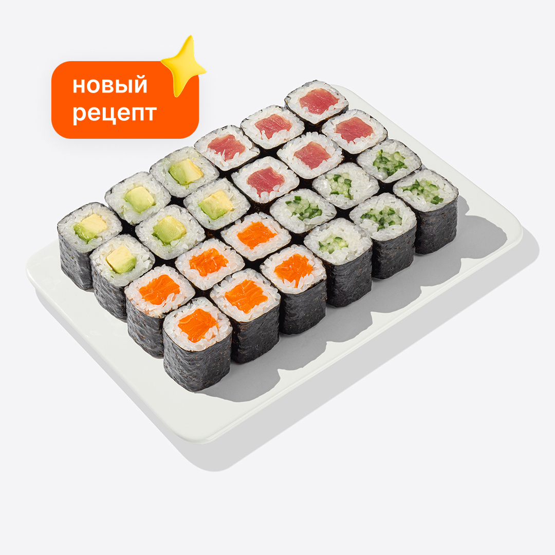 Сет из просто роллов