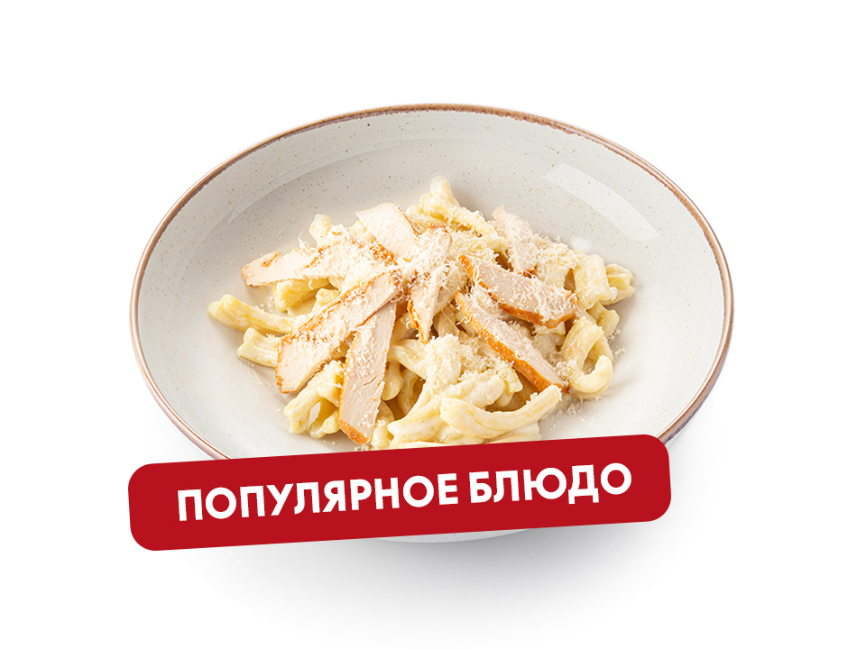 Паста Альфредо
