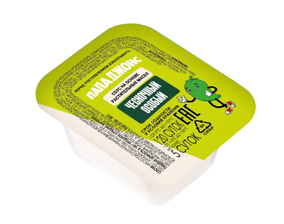 Соус особый чесночный