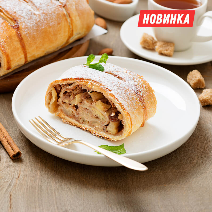 Яблочный штрудель
