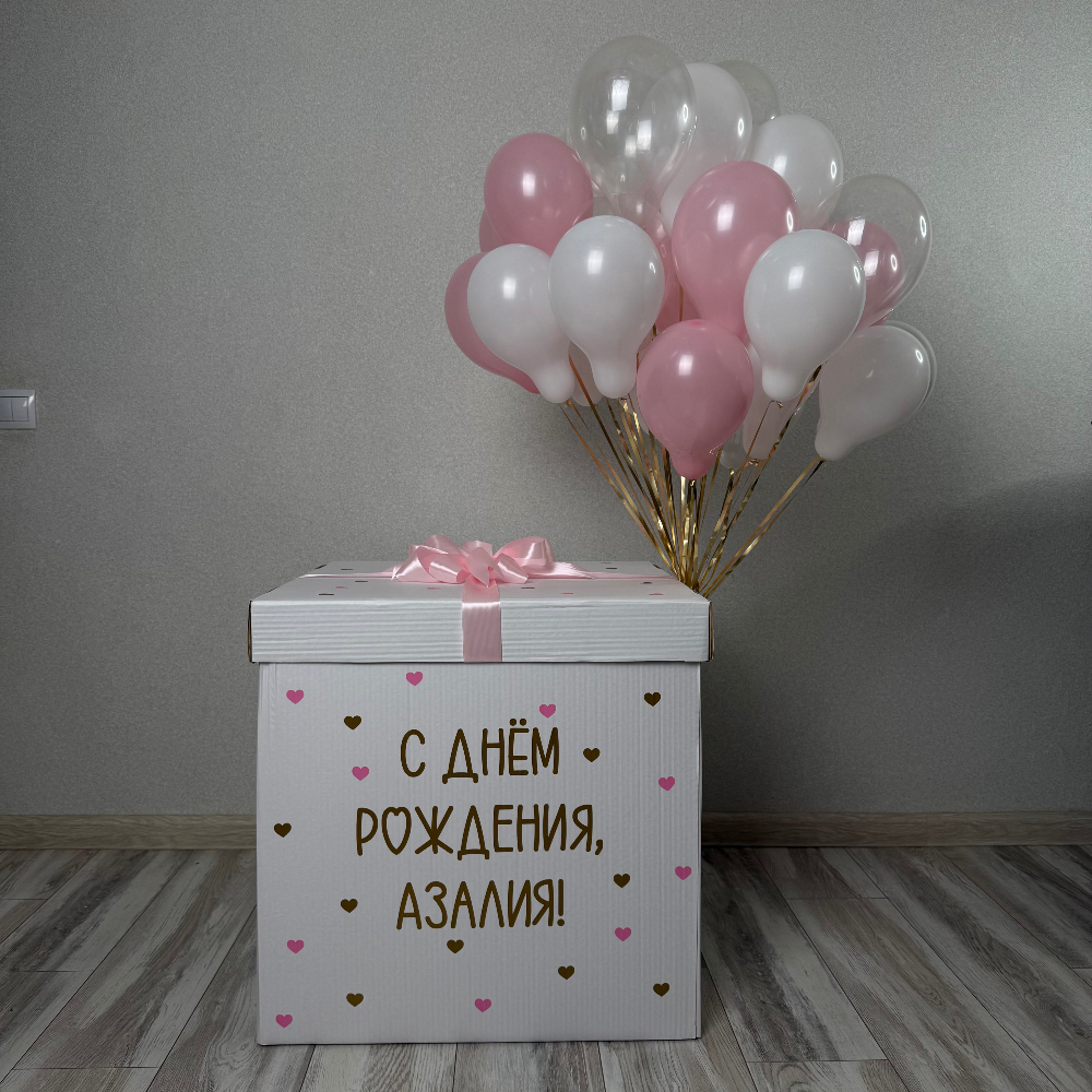 Коробка, внутри коробки 30 маленьких