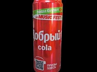 Добрый Кола