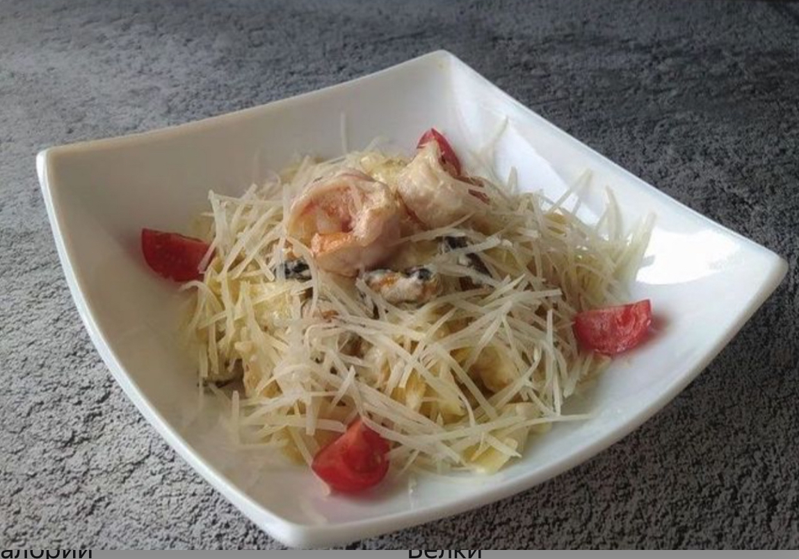 Паста с морепродуктами