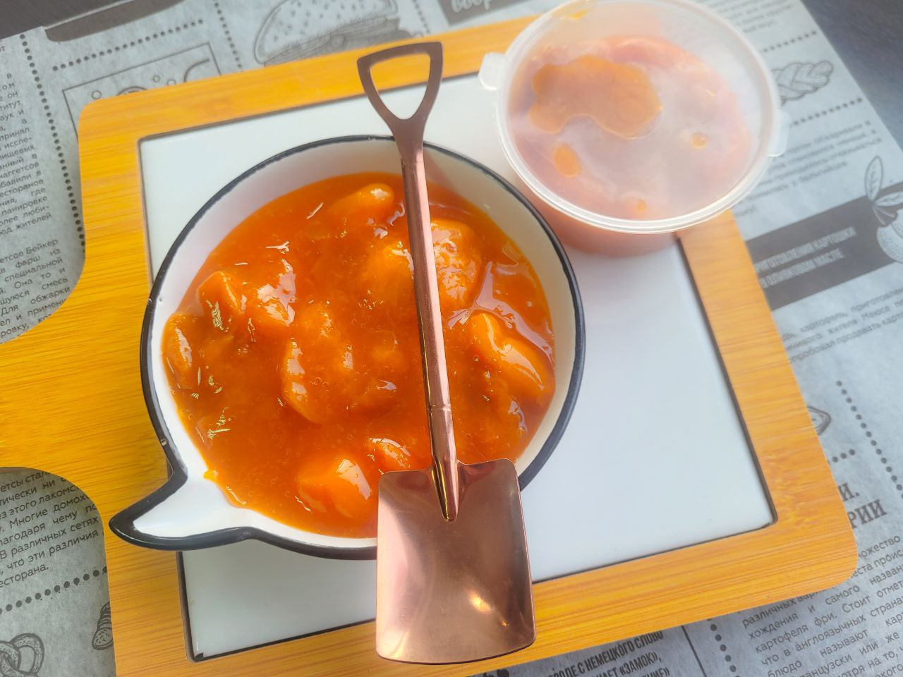 Варенье порционное Бабушкино абрикосовое