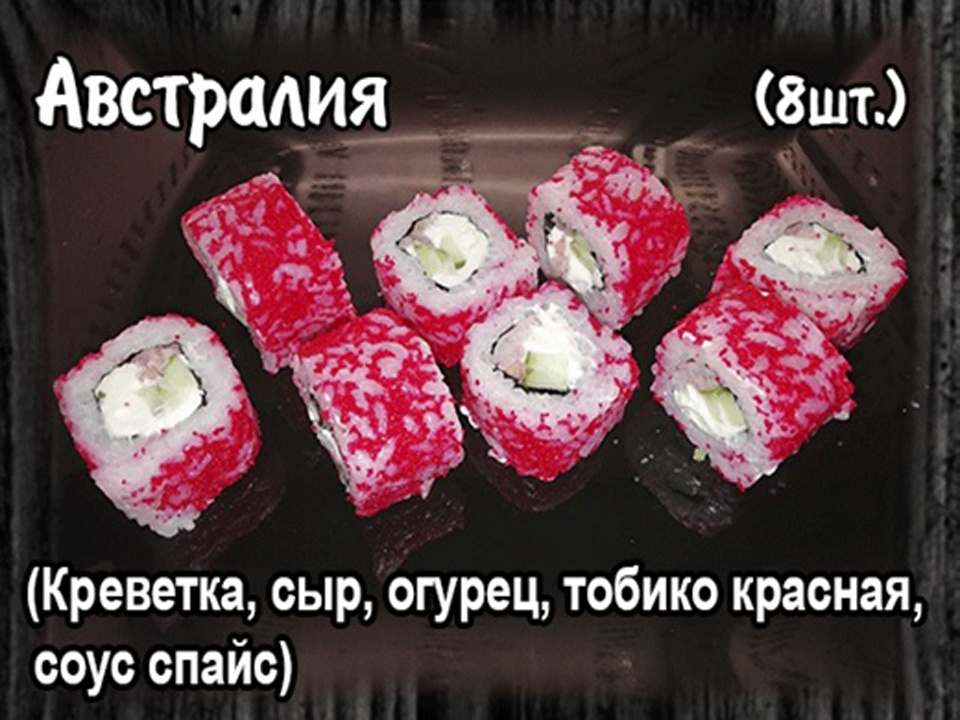 Австралия .(8шт.)