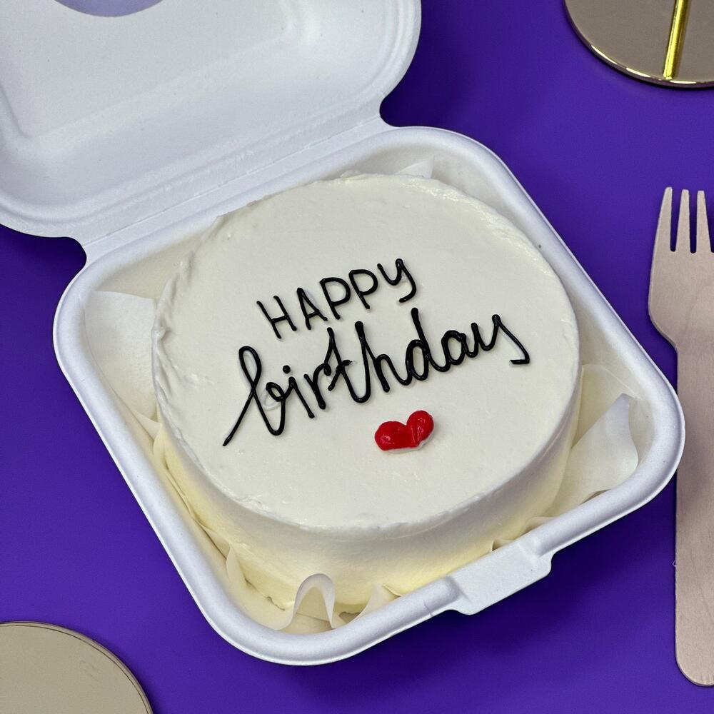 Бенто торт Happy Birthday 400 г