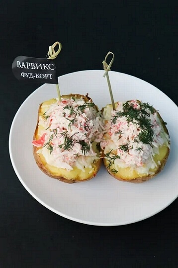 КАРТОФЕЛЬ + САЛАТ КРАБОВЫЙ