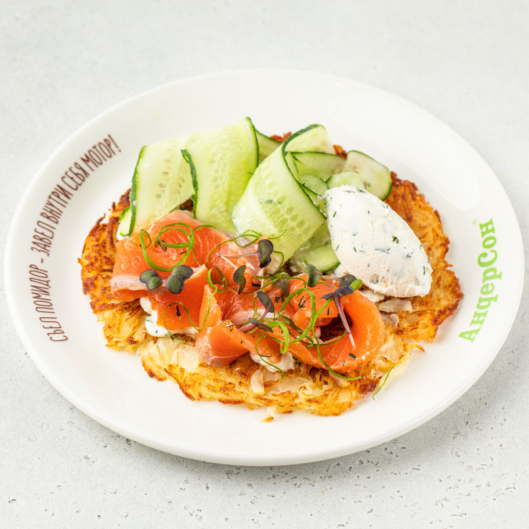 Драники из картофеля и батата со слабосоленым лососем, свежим огурцом и крем-чизом