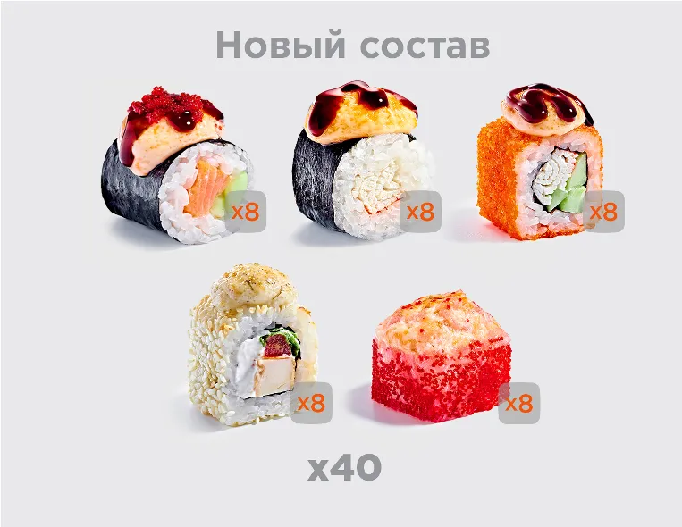 Сет Запечённый Килограмм