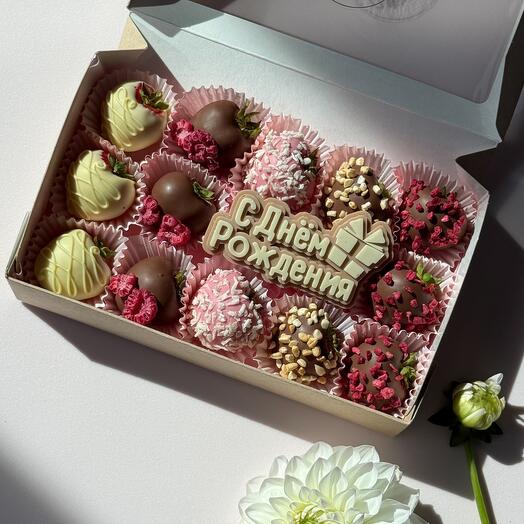 Клубника в шоколаде "с днём рождения"