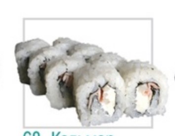 Кальмар и бекон