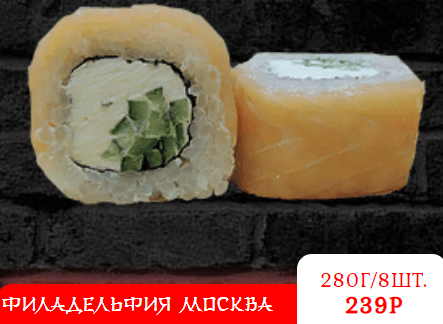 ФИЛАДЕЛЬФИЯ МОСКВА
