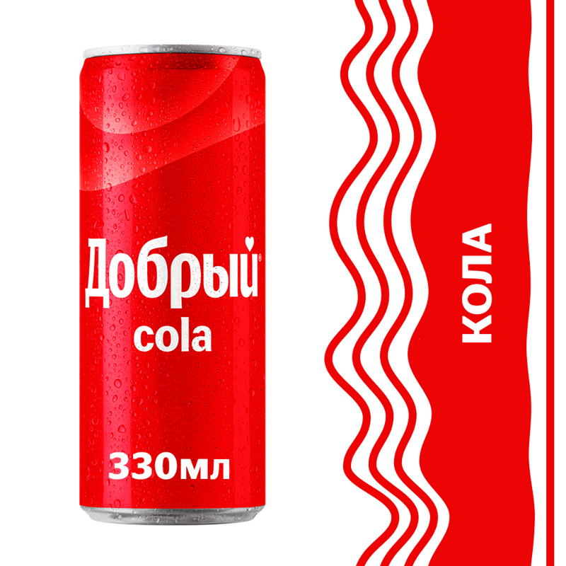 Добрый Кола в жб 0,33 л