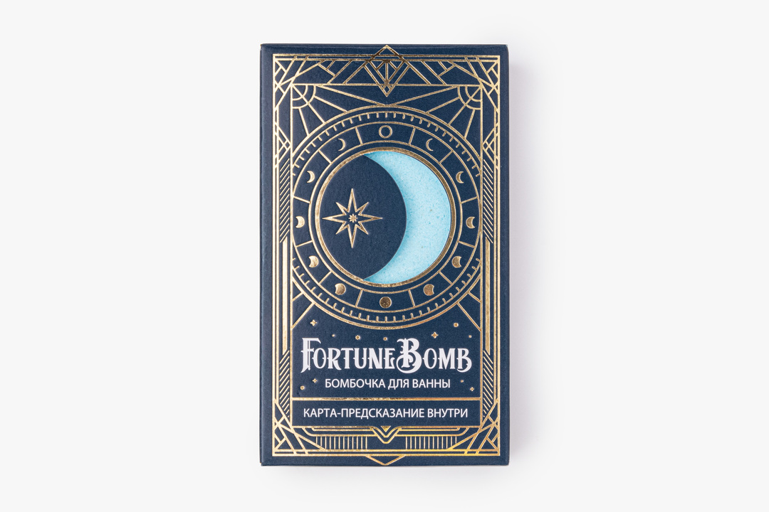 Бомбочка для ванн "Лавандовое зелье" FortuneBomb, 150 гр