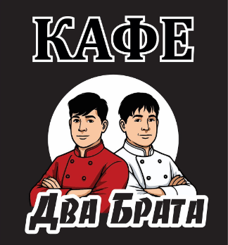 Кафе «Два Брата» - логотип
