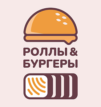 Роллы & Бургеры - логотип