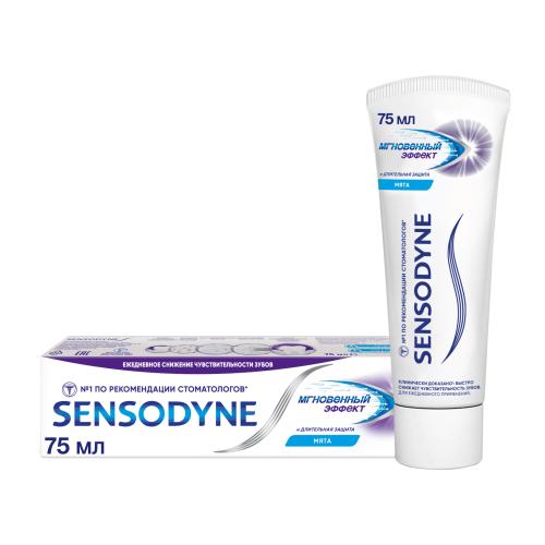 Зубная паста Sensodyne Мгновенный Эффект для чувствительных зубов с фтором 75мл