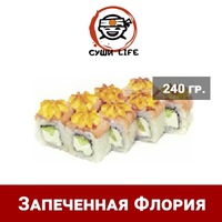 Запеченная Флория