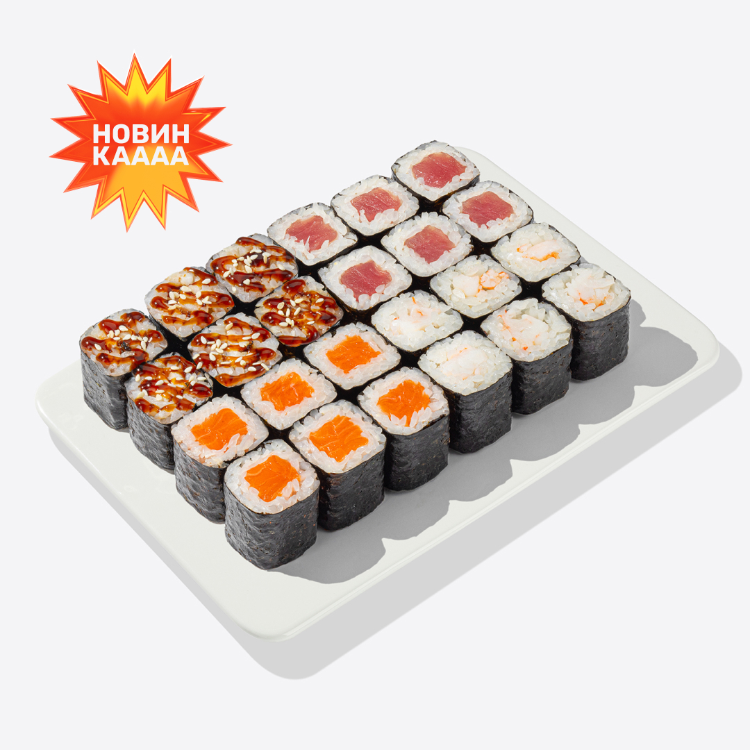 Сет из просто роллов