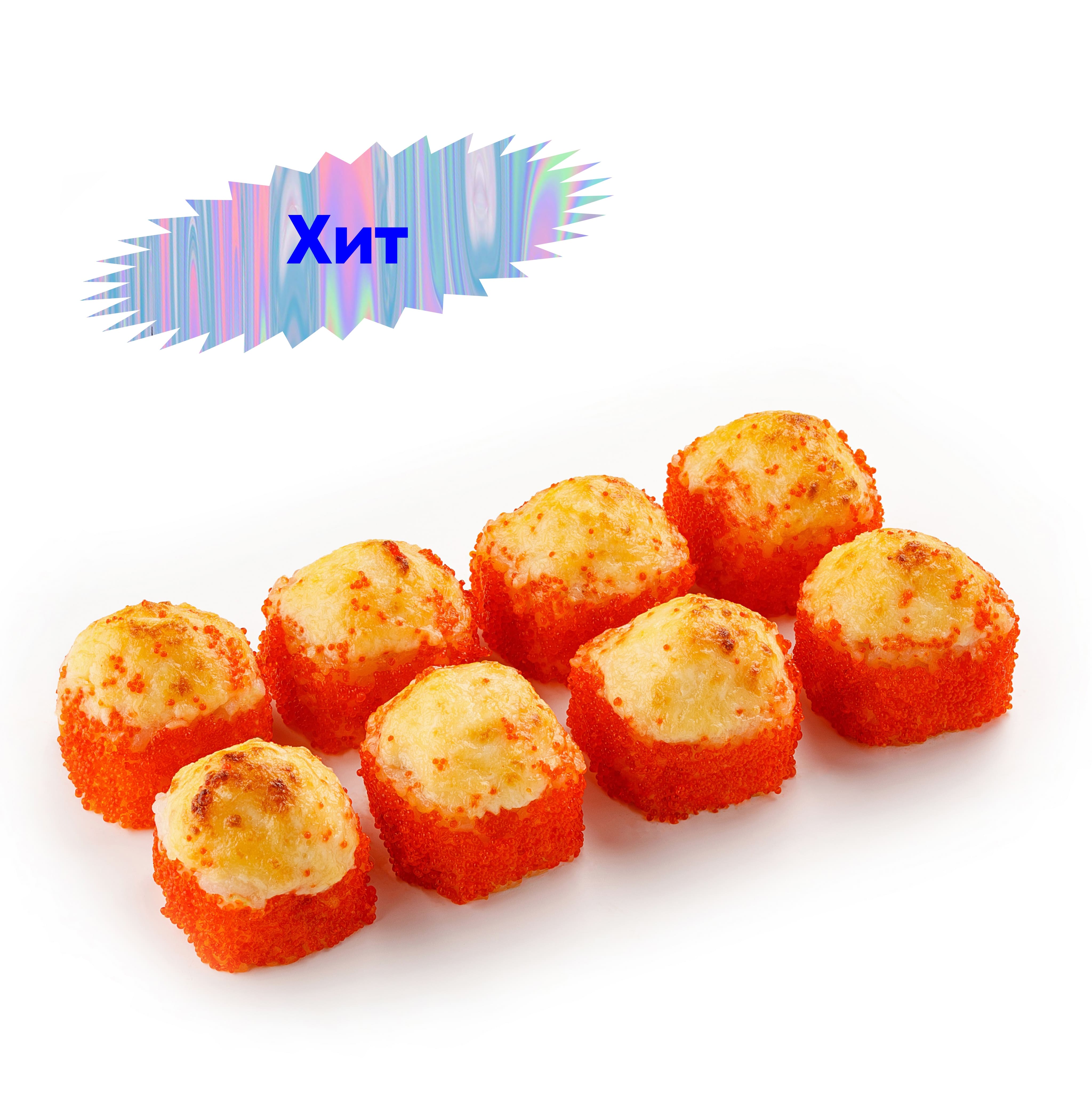 Запеченный с крабом