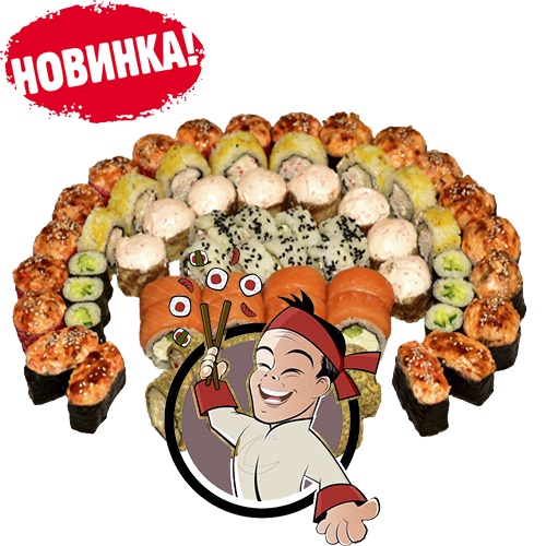 Большой сет