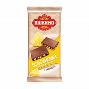 Яшкино Молочный ананас
