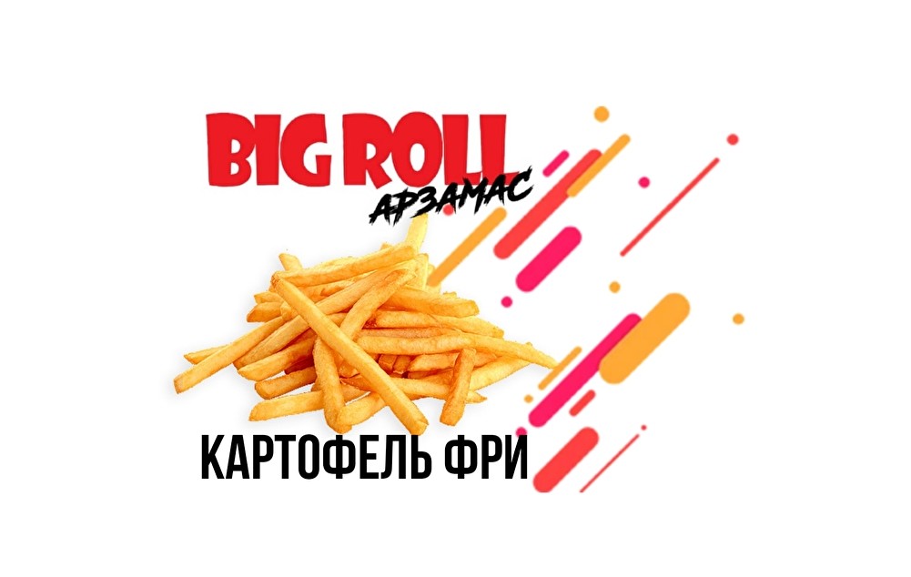 Картофель Фри
