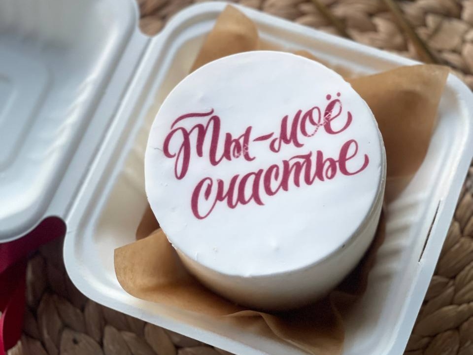 Бенто-Торт Ты - мое счастье