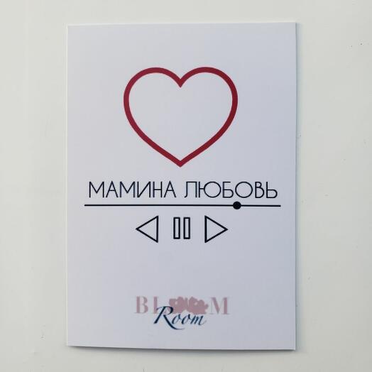 Мамина любовь