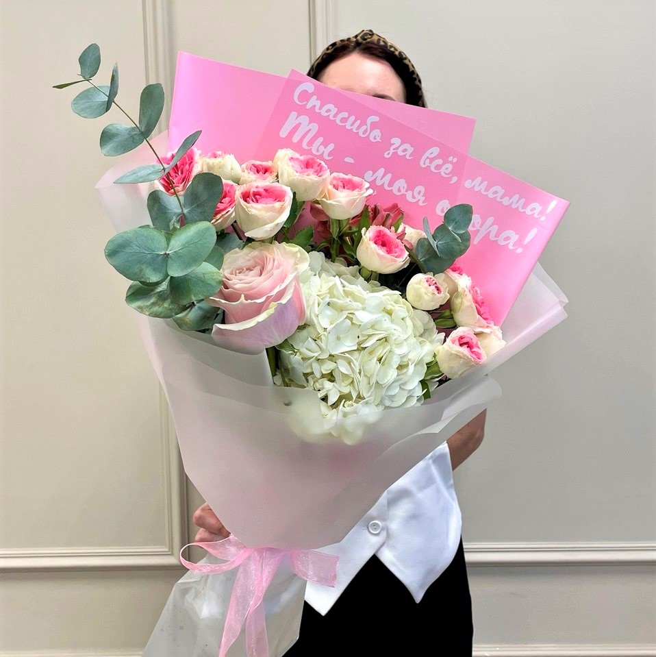 Авторский букет с надписью