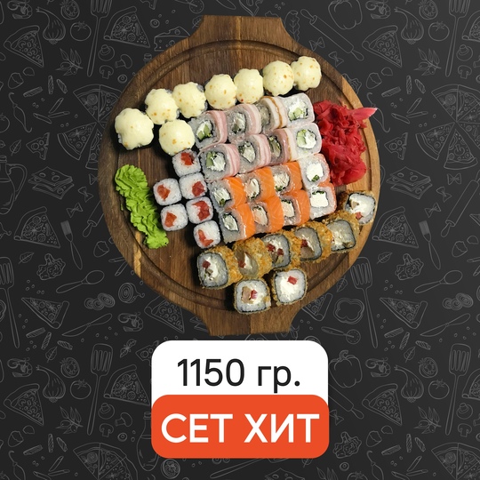 Сет Хит