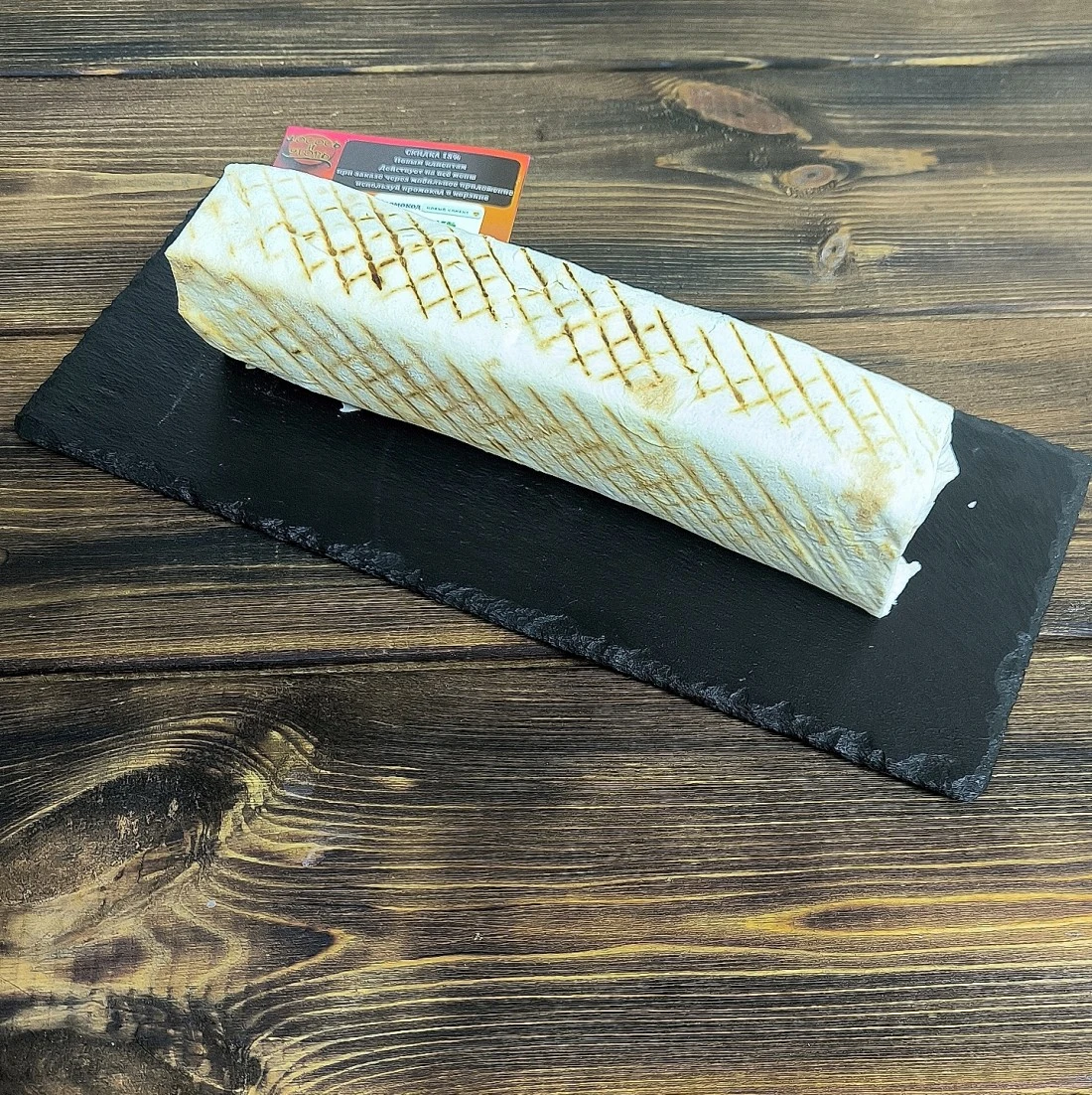 Шаурма пигги большая