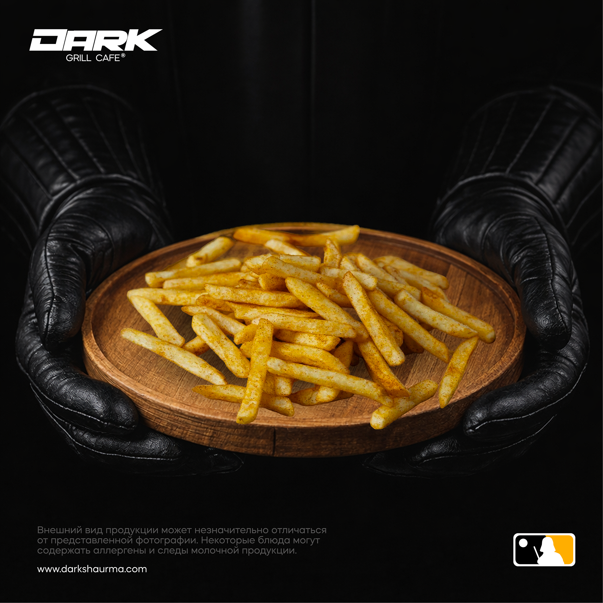 Чубакка фри