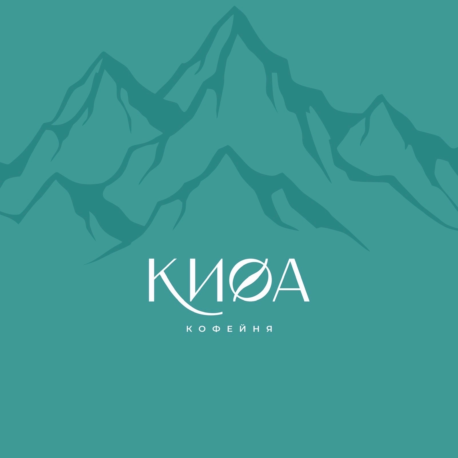 КИФА - логотип