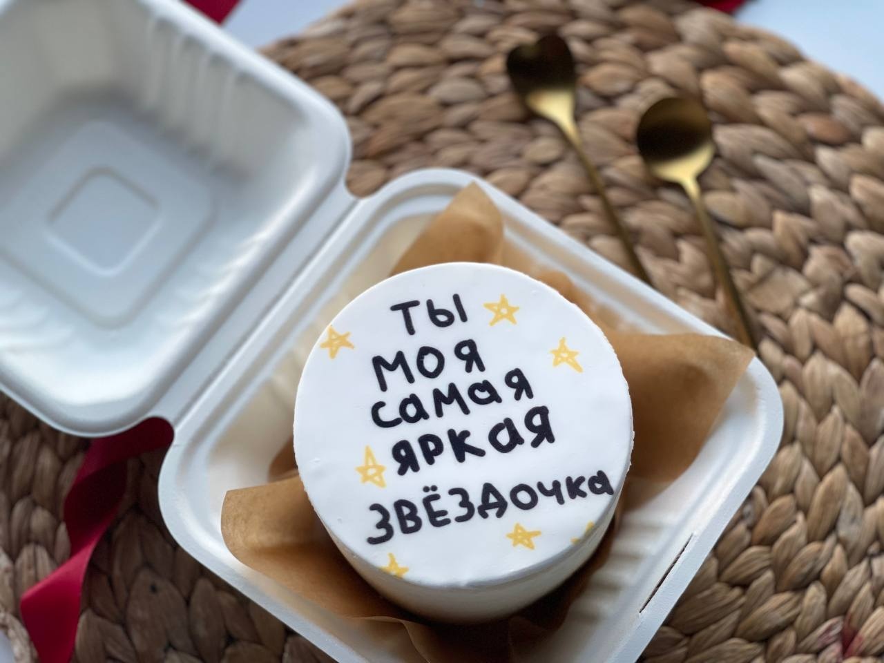 Бенто-Торт Ты моя самая яркая