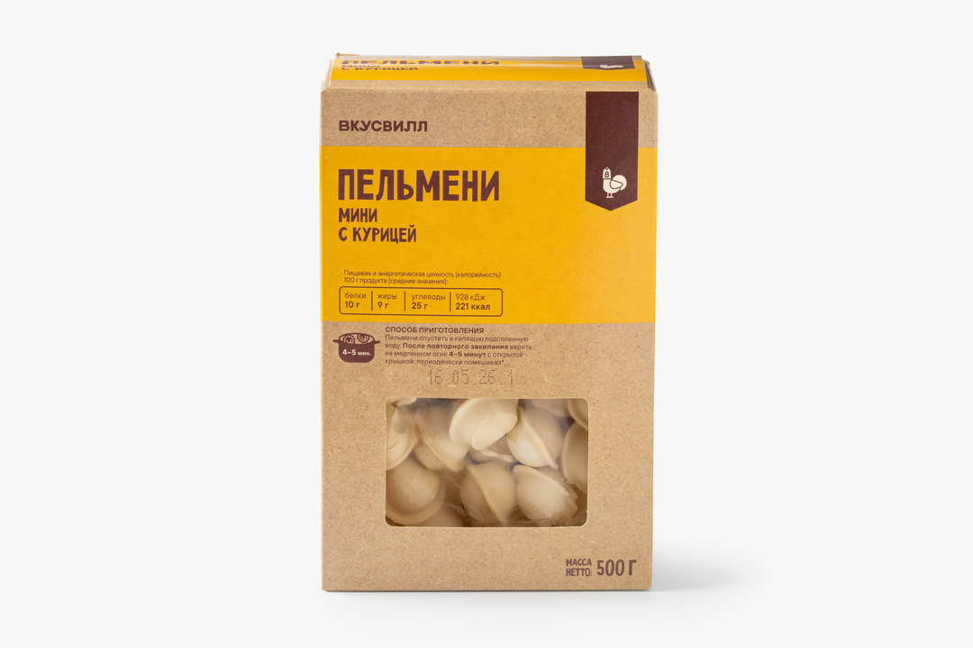 Пельмени мини с курицей(Продукт замороженный)