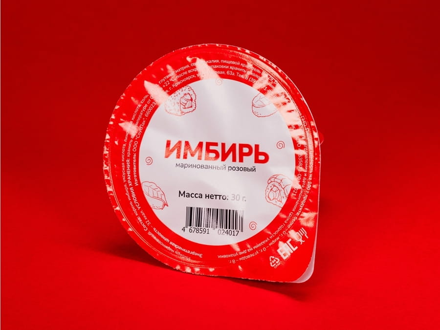 Имбирь