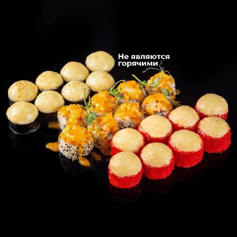 Запеченный сет