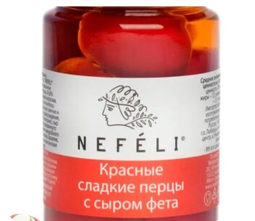 Красные сладкие перцы Nefeli с сыр. фета