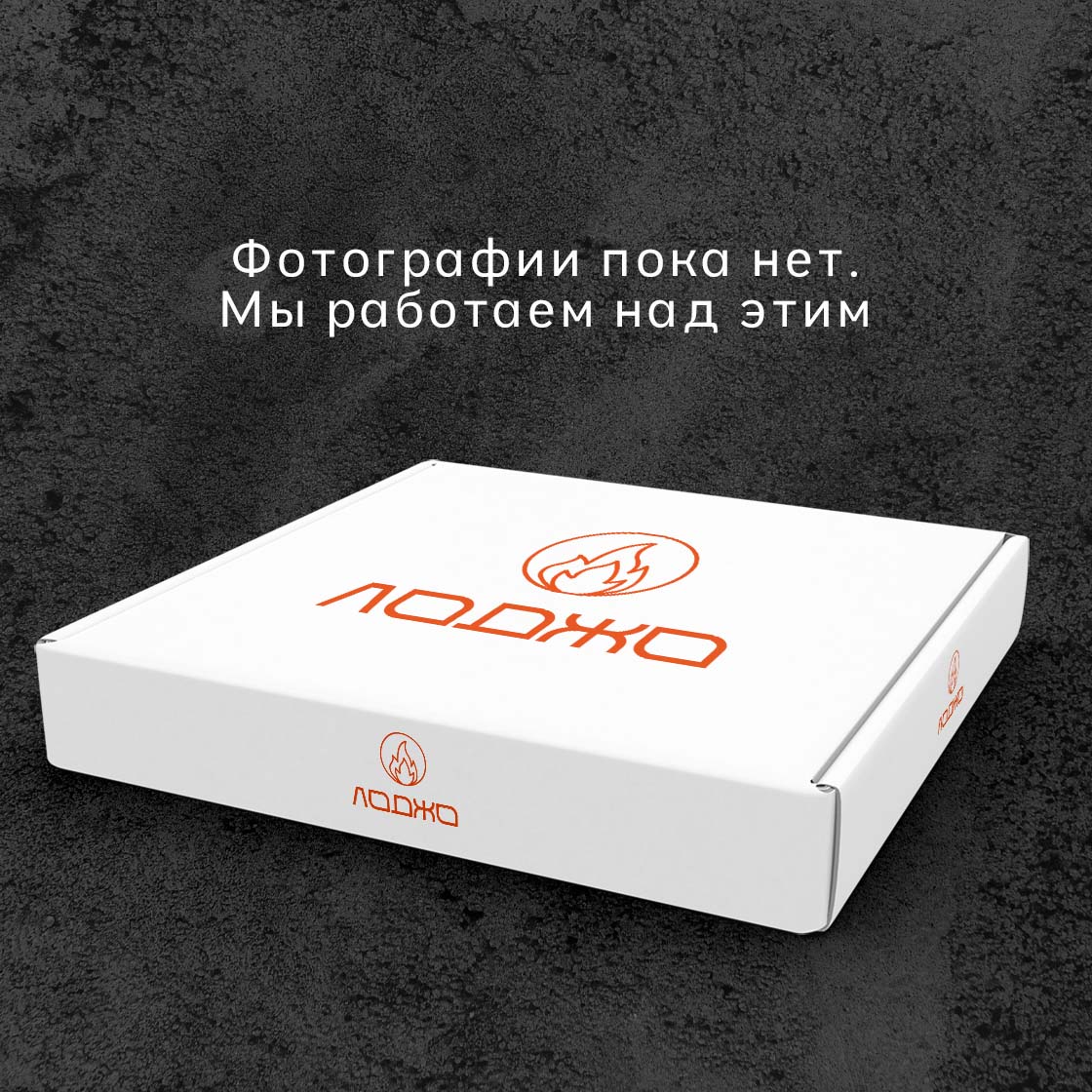 Солянка мясная сборная