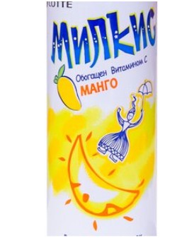 Напиток Milkis Lotte Манго