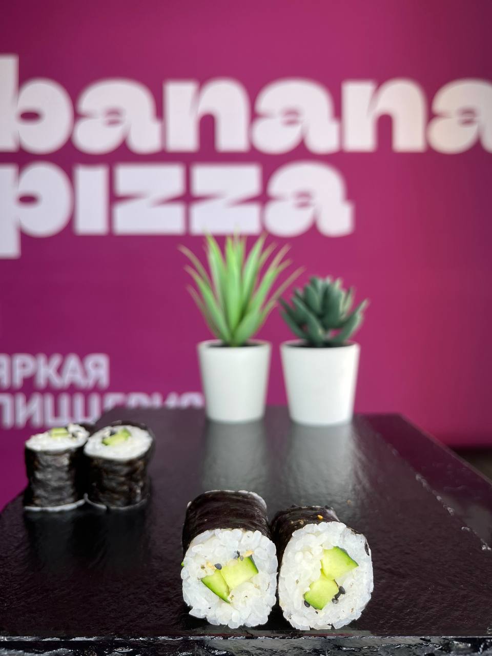 Каппа Маки
