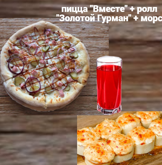 Королевское
